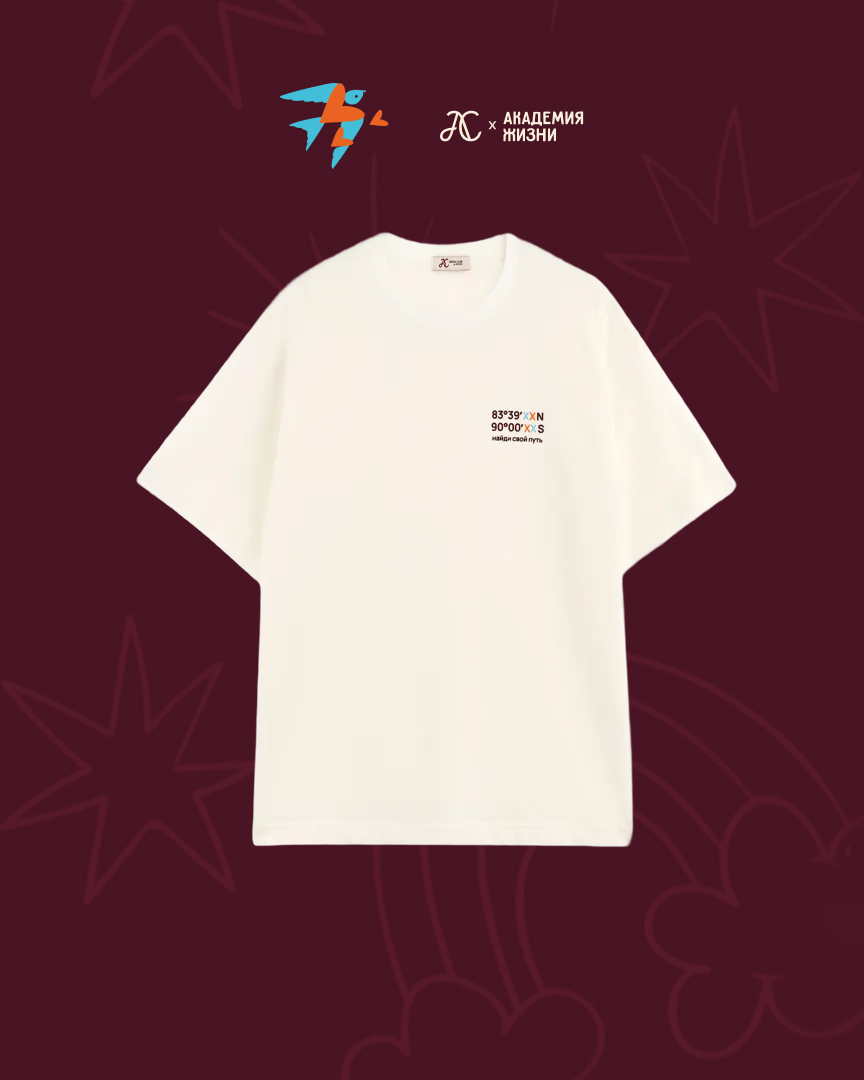 Мужская футболка из хлопка, Abrau Club x Академия жизни