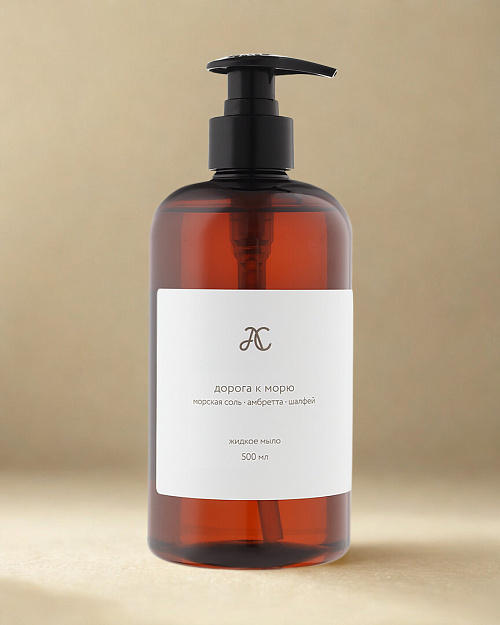 Жидкое мыло Дорога к морю 500 мл