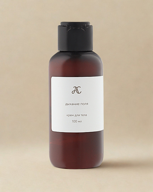 Крем для тела Дыхание поля 100 мл