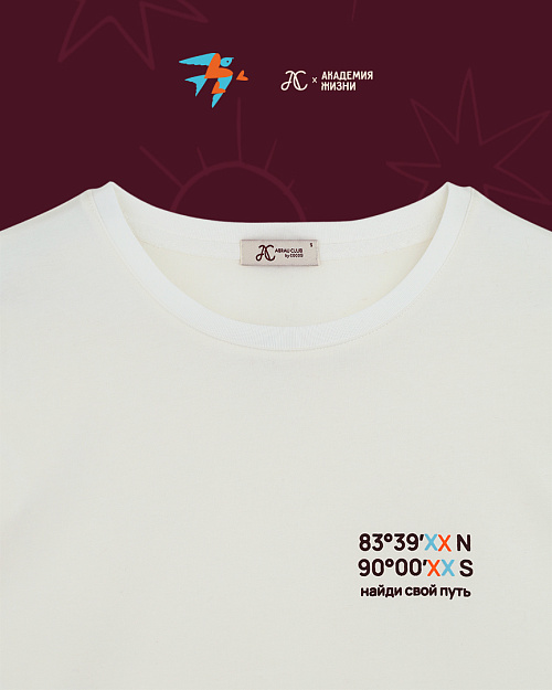 Футболка из хлопка, Abrau Club x Академия жизни