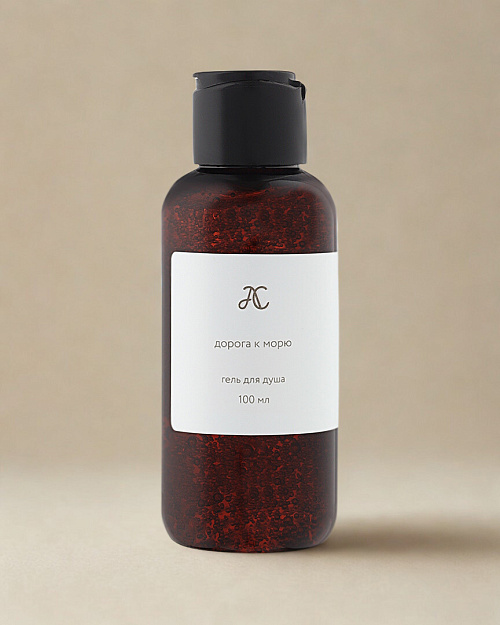 Гель для душа Дорога к морю 100 мл