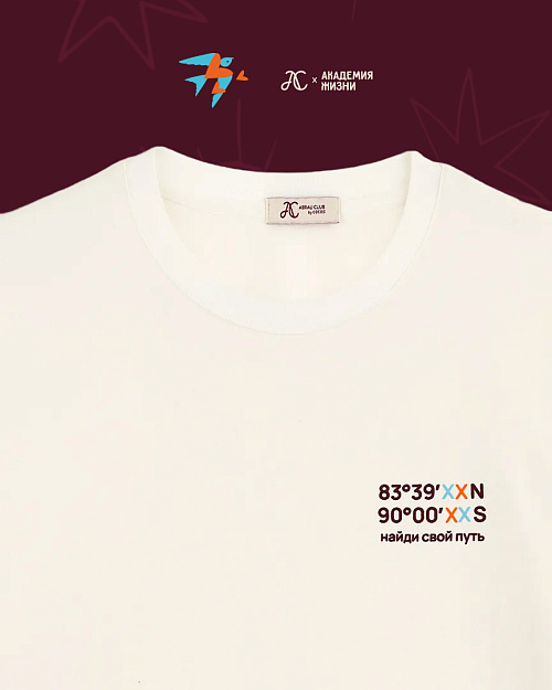 Мужская футболка из хлопка, Abrau Club x Академия жизни