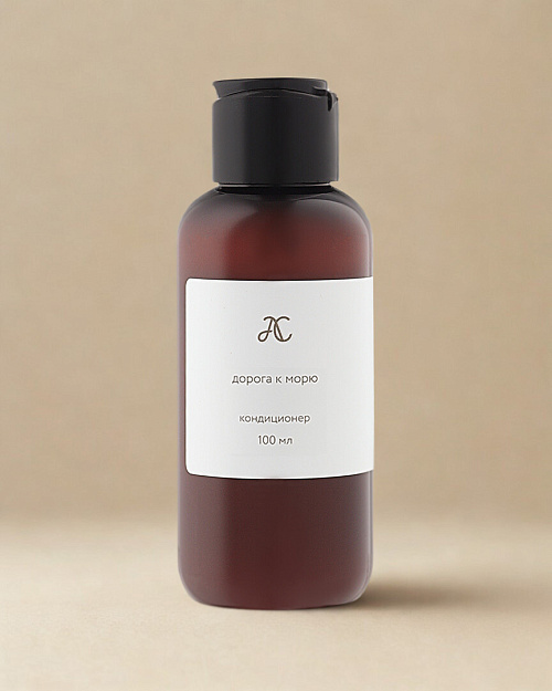Кондиционер для волос Дорога к морю 100 мл